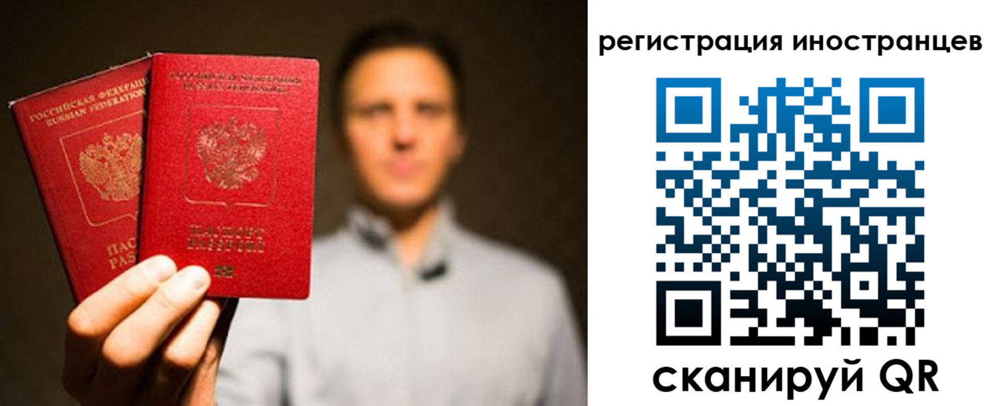временная регистрация госуслуги в Гусь-Хрустальном