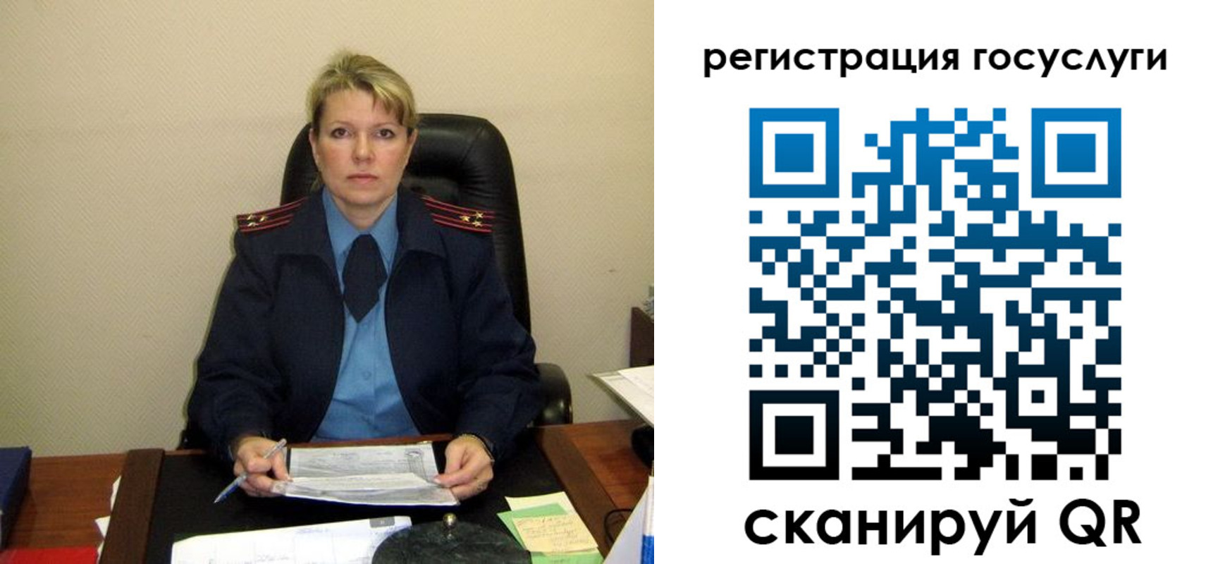 прописка иностранных граждан в Гусь-Хрустальном