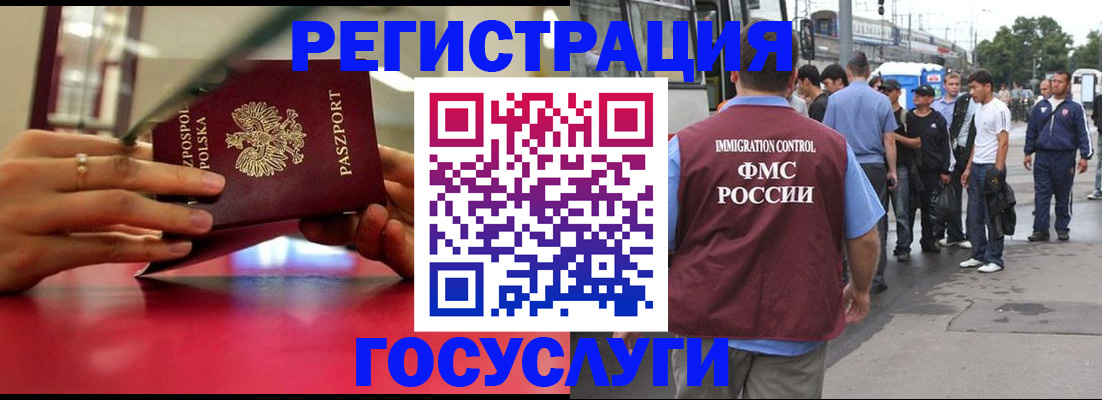 прописка поиск в Гусь-Хрустальном